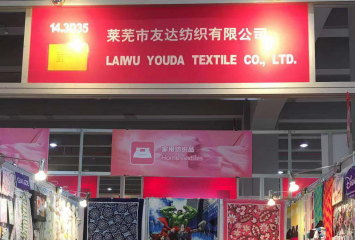 第126屆廣交會圖片 